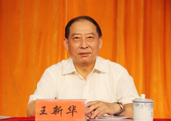 协同创新 科研兴校——皖西学院第四届科技工作会议隆重召开