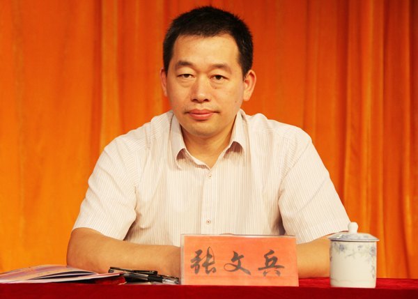 协同创新 科研兴校——皖西学院第四届科技工作会议隆重召开