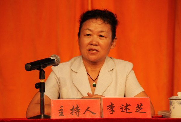 协同创新 科研兴校——皖西学院第四届科技工作会议隆重召开