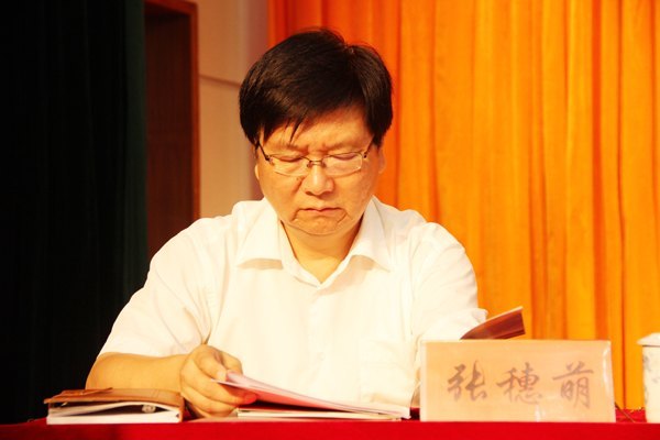 协同创新 科研兴校——皖西学院第四届科技工作会议隆重召开