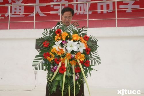 西安交通大学城市学院隆重举行2012级新生军训动员大会