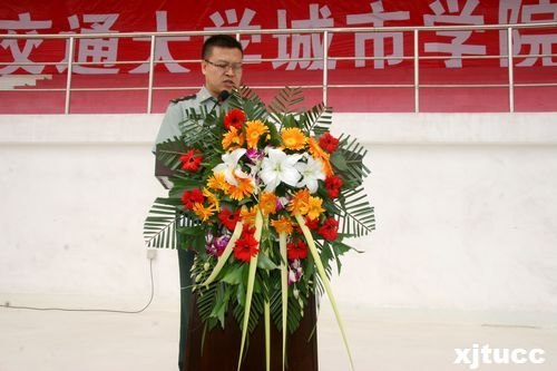 西安交通大学城市学院隆重举行2012级新生军训动员大会