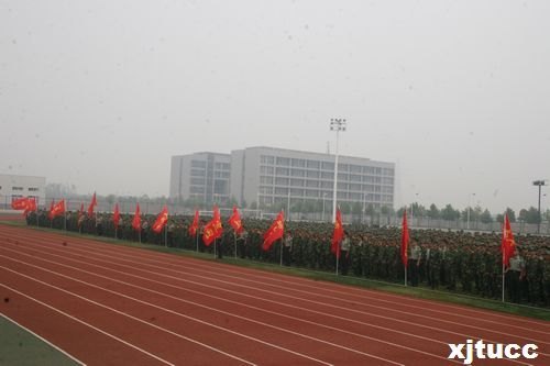 西安交通大学城市学院隆重举行2012级新生军训动员大会