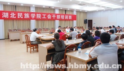 校工会组织工会干部参加业务培训