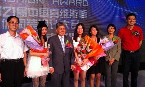 【丰湖党旗红】服装系学生在真维斯杯休闲装设计大赛获佳绩