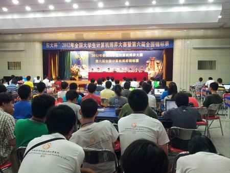 中南大学代表队参加全国计算机博弈锦标赛取得优异成绩