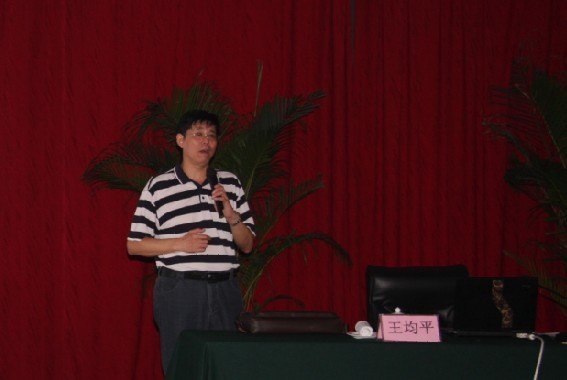 许昌学院举行2012年暑期教学工作研讨会