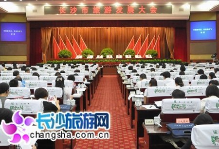 迎宾楼连获2010、2011年度长沙市“十佳星级旅游饭店”称号