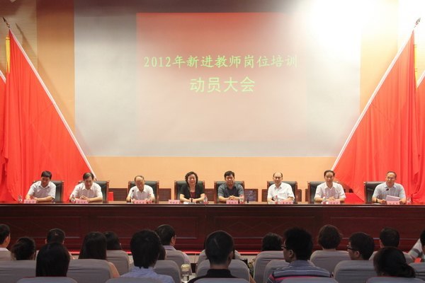 郑州职业技术学院举行新进教师、辅导员岗前培训