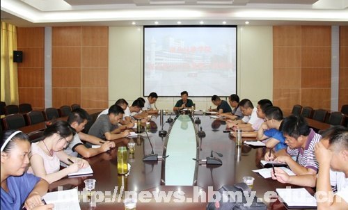保卫处组织开展干部整训活动