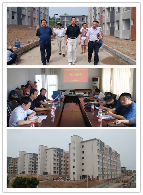 百安校区A1A2A3A4学生宿舍工程顺利完工 许亚非 祁俊生出席验收活动