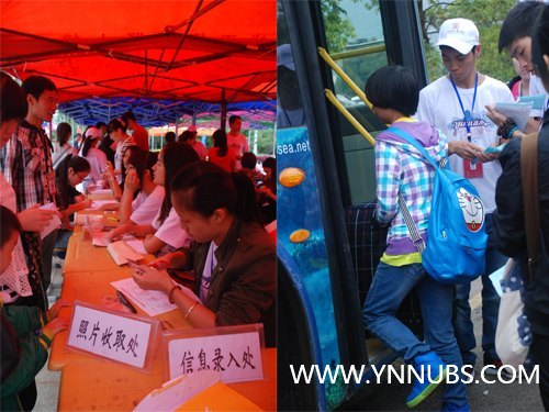 云南师范大学商学院2012年迎新工作圆满拉下帷幕