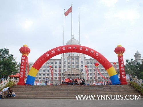 云南师范大学商学院2012年迎新工作圆满拉下帷幕