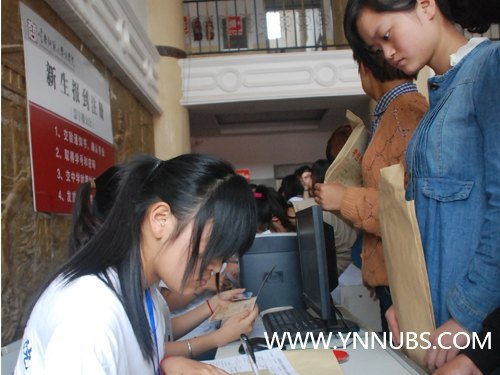 云南师范大学商学院2012年迎新工作圆满拉下帷幕
