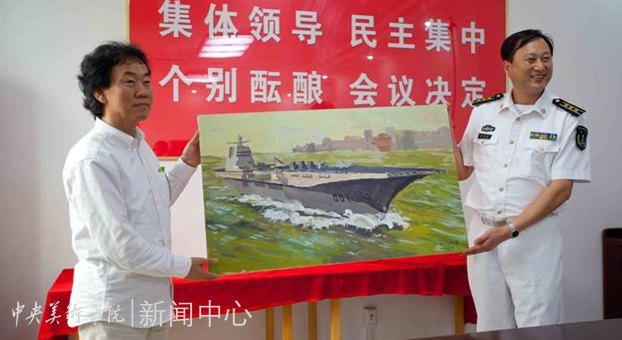 热爱祖国 心系海疆:设计学院赴海军青岛基地开展社会实践