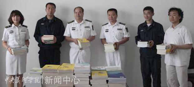热爱祖国 心系海疆:设计学院赴海军青岛基地开展社会实践