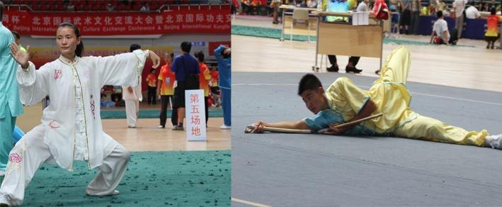 鲁东大学代表队在第二届“北京国际武术文化交流大会”中摘得两金
