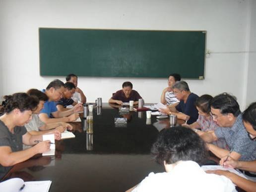 (图文)安徽工业大学工商学院召开新学期工作会议