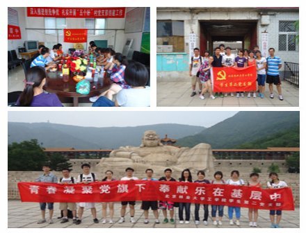 工学院社会实践凝聚青春、快乐奉献