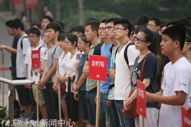 锤炼艺术造诣 践行中央美术学院传统：2012级新生开学典礼隆重举行