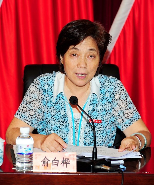 三明学院2012年领导干部暑期研讨班圆满结束
