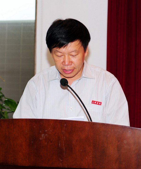 三明学院2012年领导干部暑期研讨班圆满结束
