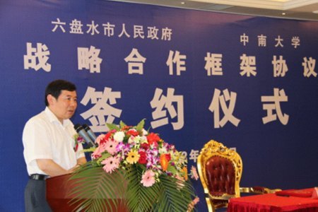 加强合作 转化成果 助推地方经济发展