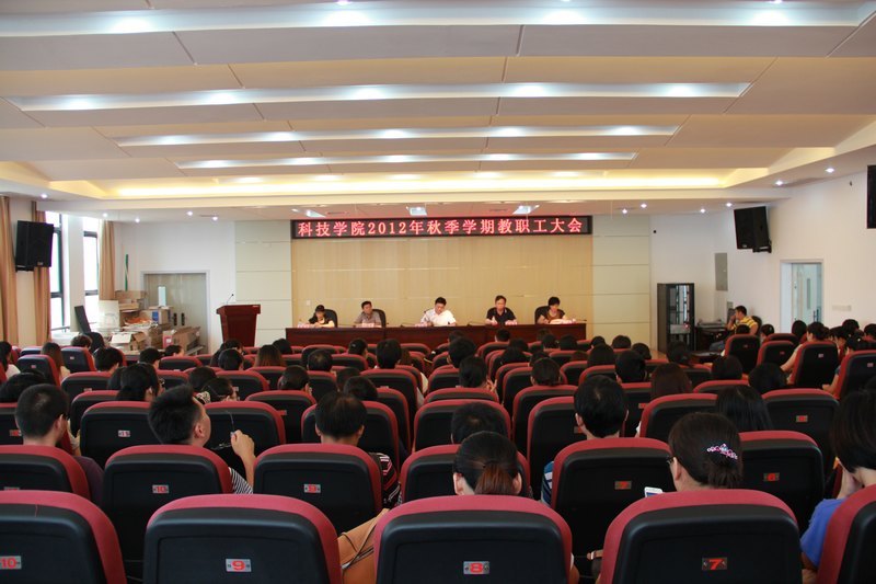 解读党委(扩大)会精神 全面投入新学期工作