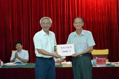 肇庆学院举行中层领导干部暑假培训班