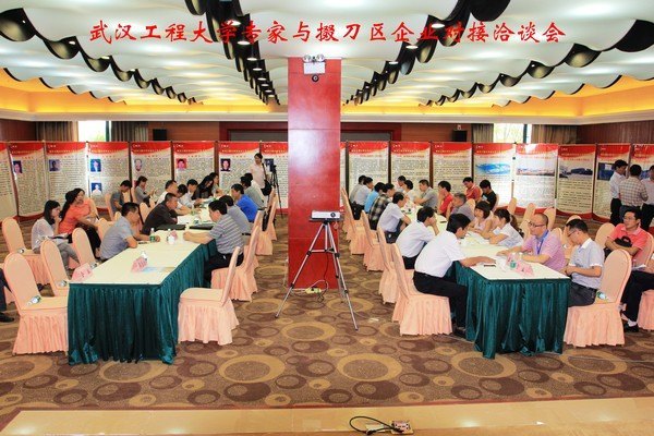 武汉工程大学百名化工专家掇刀行暨协同创新研讨会在荆门召开
