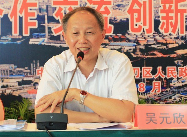 学校召开2012年暑期研讨会