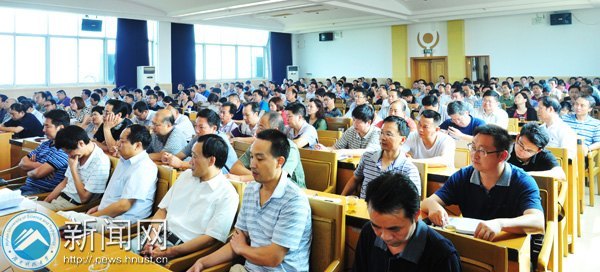湖南科技大学召开2012年下半年工作会议