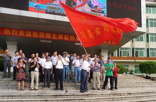 280余名师范生赴怀集顶岗支教 校领导为同学们壮行