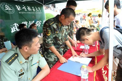 迎新专题21:89名国防生新生报道完毕