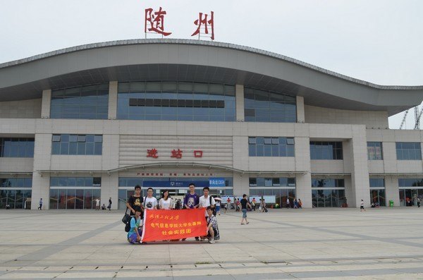 武汉工程大学2012年暑期社会实践活动取得圆满成功