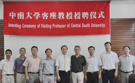 美国俄亥俄州立大学L. James Lee教授受聘中南大学客座教授