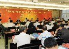 郑州大学举办“改革和创新干部教育培训工作”研讨会