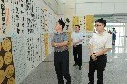 全国高校廉政文化作品大赛书画摄影类决赛在郑州大学举办