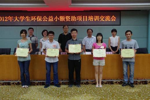 (图文)安徽工业大学工商学院社团联环保协会在第六届全国大学生环保公益小额资助项目中喜获佳绩