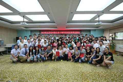 (图文)安徽工业大学工商学院社团联环保协会在第六届全国大学生环保公益小额资助项目中喜获佳绩