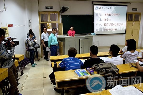 朝雨扬帆新学期 秋日共赴五个一
