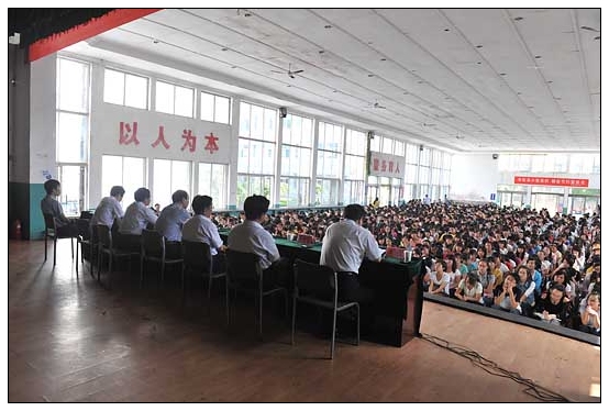 晋中学院召开入驻新校区文明建设千人动员大会