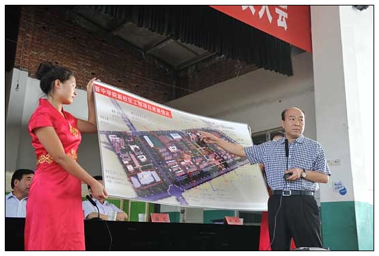 晋中学院召开入驻新校区文明建设千人动员大会