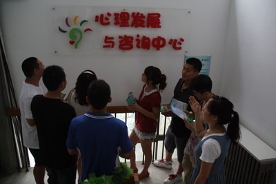 迎新专题34:心理发展与咨询中心迎新生参观