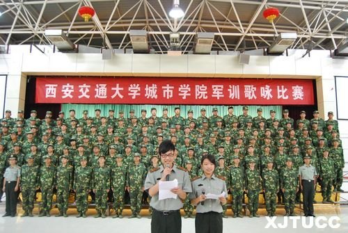 军歌嘹亮立壮志,青春激昂洒豪情——西安交大城市学院2012级新生军训歌咏比赛圆满结束