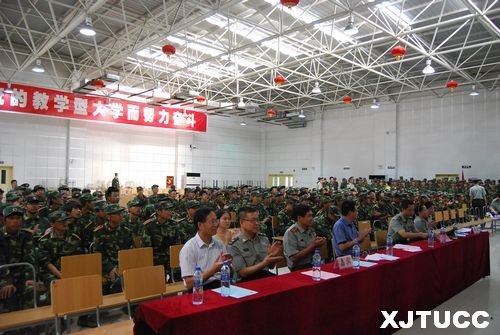 军歌嘹亮立壮志,青春激昂洒豪情——西安交大城市学院2012级新生军训歌咏比赛圆满结束