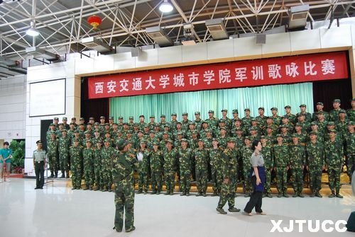 军歌嘹亮立壮志,青春激昂洒豪情——西安交大城市学院2012级新生军训歌咏比赛圆满结束