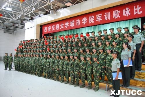 军歌嘹亮立壮志,青春激昂洒豪情——西安交大城市学院2012级新生军训歌咏比赛圆满结束