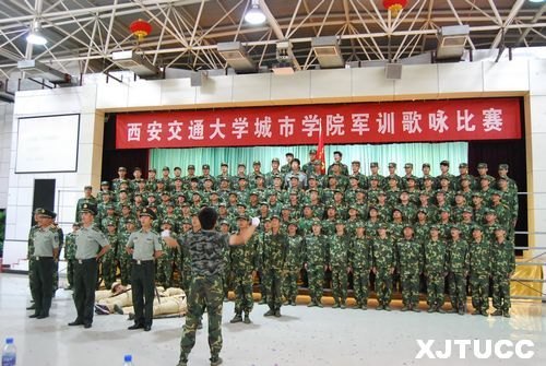 军歌嘹亮立壮志,青春激昂洒豪情——西安交大城市学院2012级新生军训歌咏比赛圆满结束