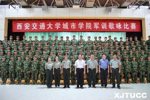 军歌嘹亮立壮志,青春激昂洒豪情——西安交大城市学院2012级新生军训歌咏比赛圆满结束